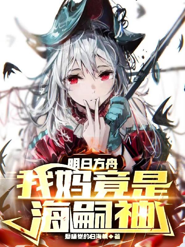 众神之神