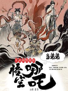 从神邸开始