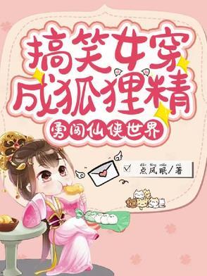弃妃得宠