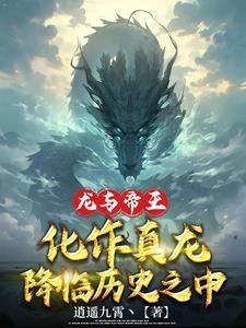 玄门天图目录最新章节