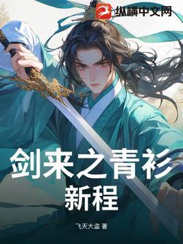 玄门天宗百科