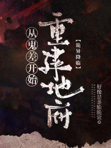 玄门图录