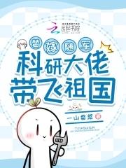 我靠赶海养家糊口