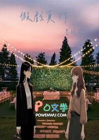 开局签到独孤九剑我天下第一