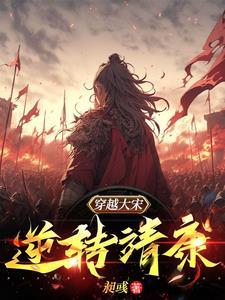 误入奇途的意思