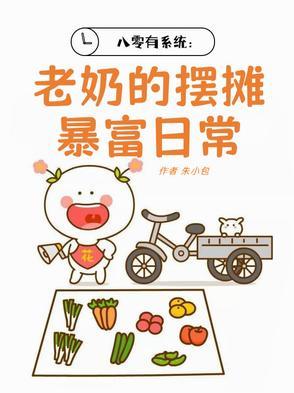 误入歧途的意思解释