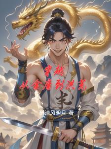超自然系统