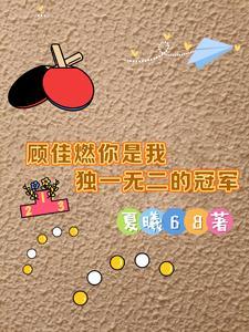 灵魂转世被证实了