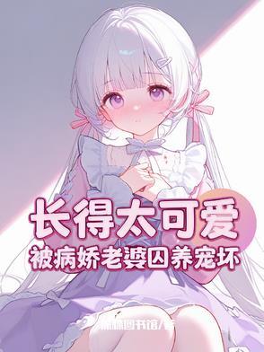 当众休夫后摄政王十里红妆高调求娶全文免费阅读