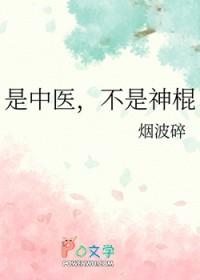 乾坤大帝