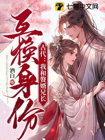 醉游仙途