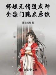 醉仙途手游官网