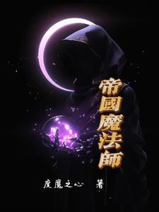 大夏剑术谁主沉浮