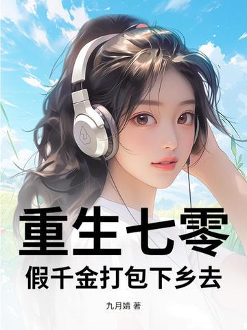 信息素ao文