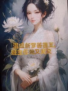 信息素很甜的alpha.的abo文