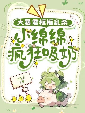 信息素abo甜宠文