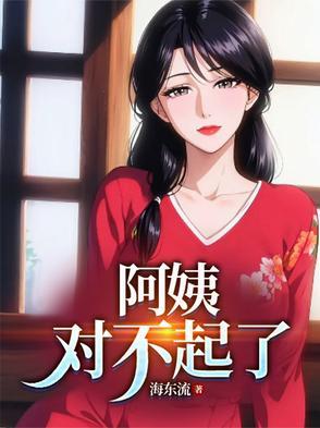 信息素abo科普