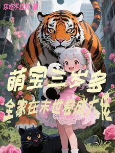 碰瓷在大汉帝国 TXT
