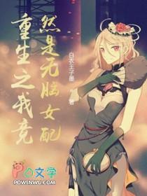 重生穿越到后宫了