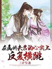 这么多美女太幸福了短剧