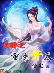 女帝好凶