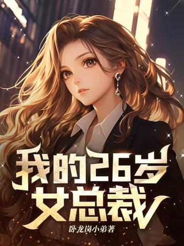 这么多美女也太幸福了女帝好凶