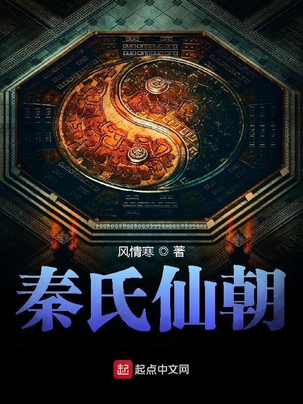 万界神主永恒之剑