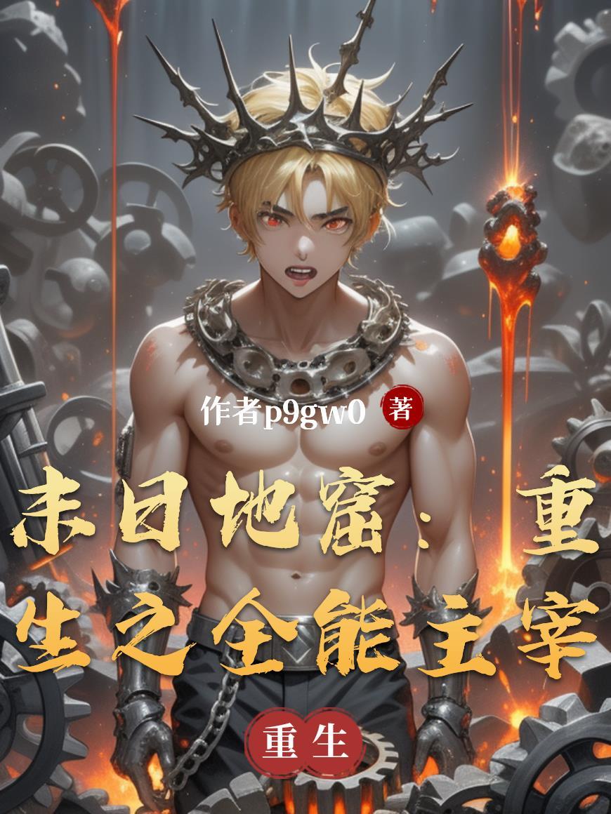 焊妻威武百度
