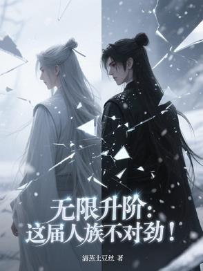 焊工娶媳妇