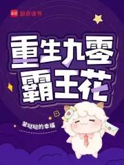 细嗅蔷薇心有猛虎意思相近的语句