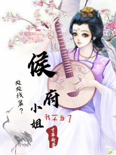 惊天巨案免费阅读全文