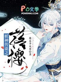 太虚神界百度百科