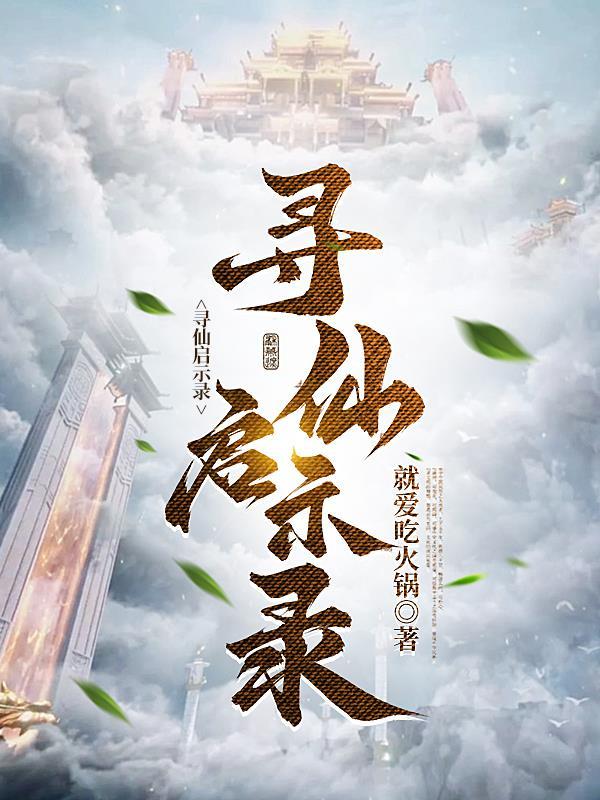 惊天巨案现实是吗