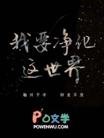 超品相师全本TXT
