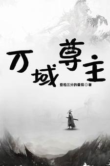 斗鱼之顶级主播在那里可以听
