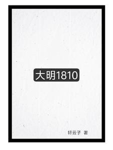 总裁残情毒爱黑炎爵