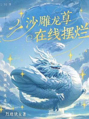 总裁