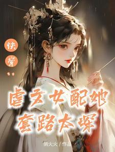 残情毒爱全文免费阅读
