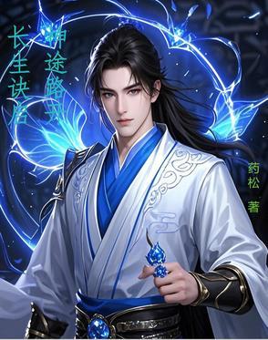 诸天无限扮演起点