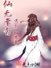 小叔叔不盯着哪里