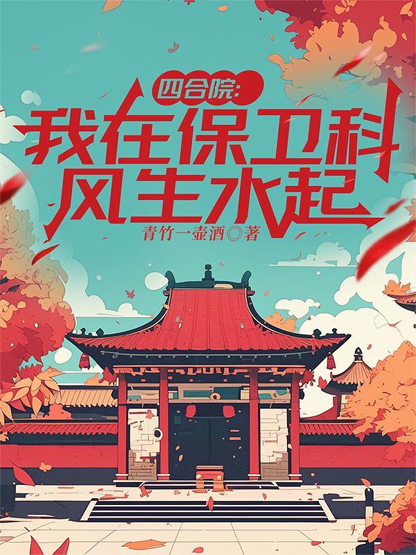 队友都是神经病