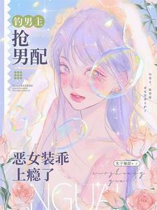 顶级赘婿短剧