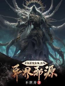 俘获是什么意思