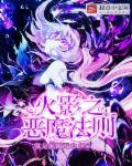 傅九离