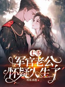 和离后追妻的