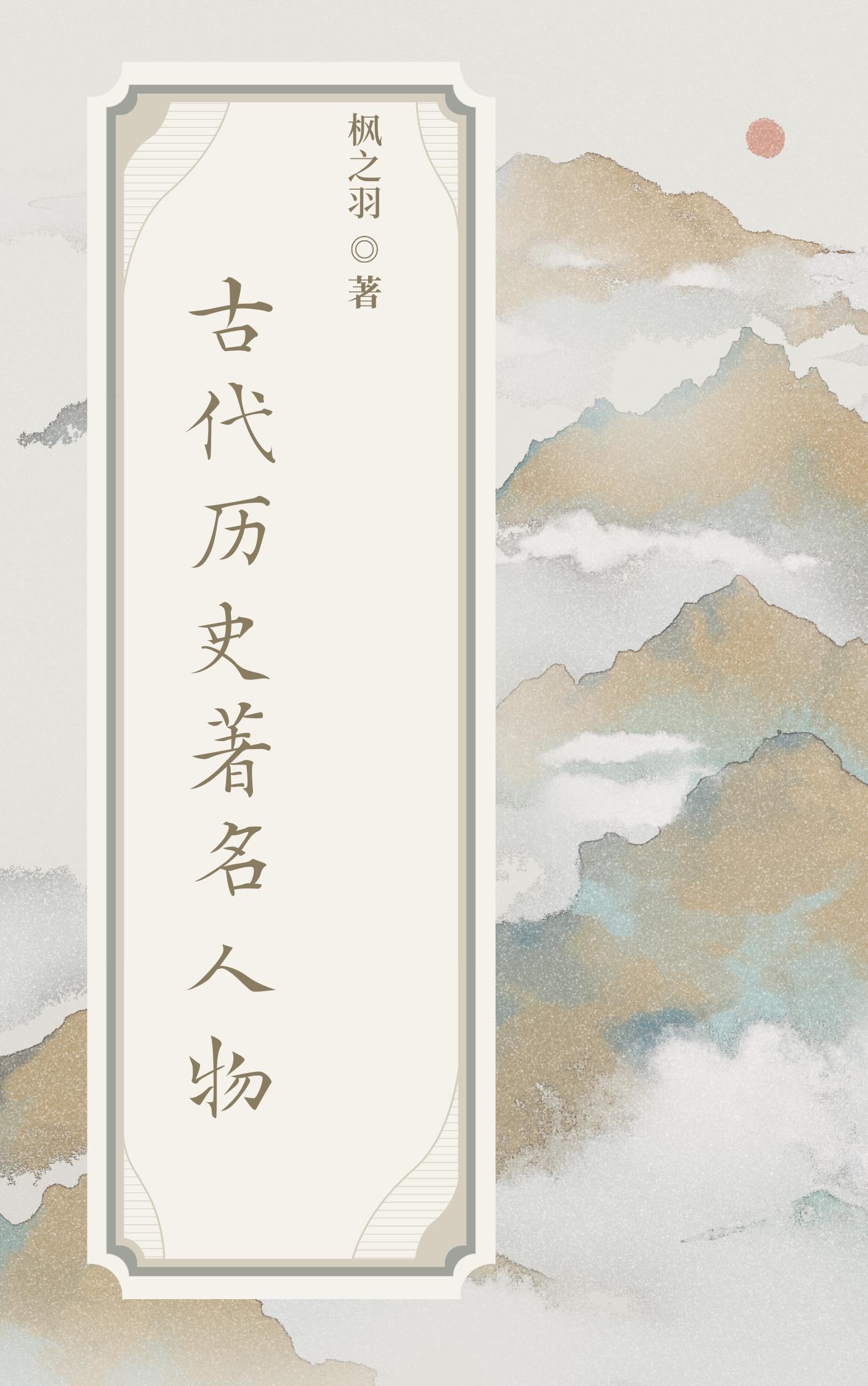 家家有本难念的经主题曲