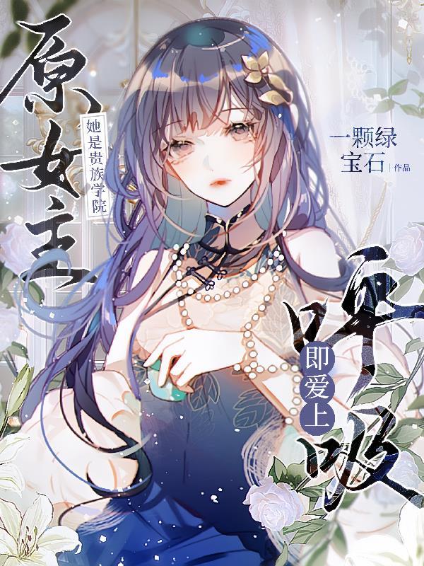 大佬们显形求抱抱免费