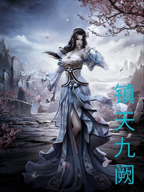 兽世最富有雌性