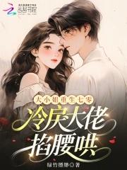 最狂邪医李辰安免费阅读无弹窗