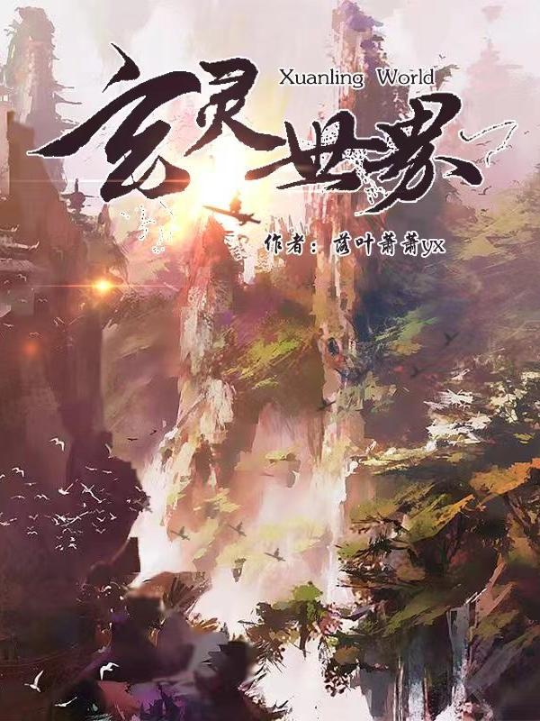 最狂邪医TXT